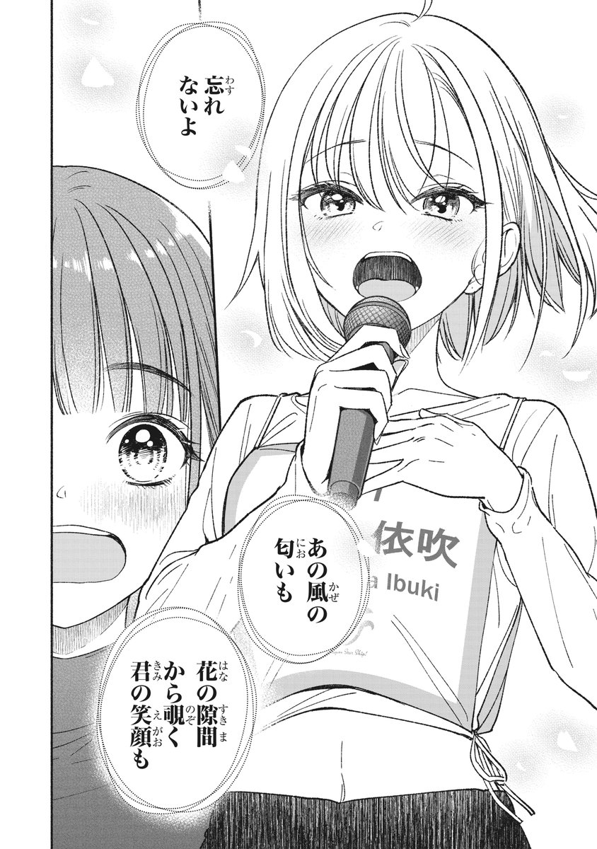 IDOL×IDOL STORY！【公式】 tweet media