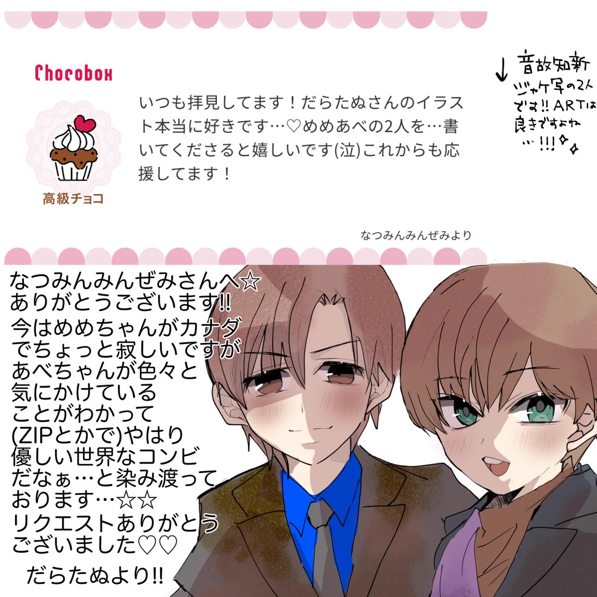 だらたぬ🐜@⛄️📦💜🧡 on X: 