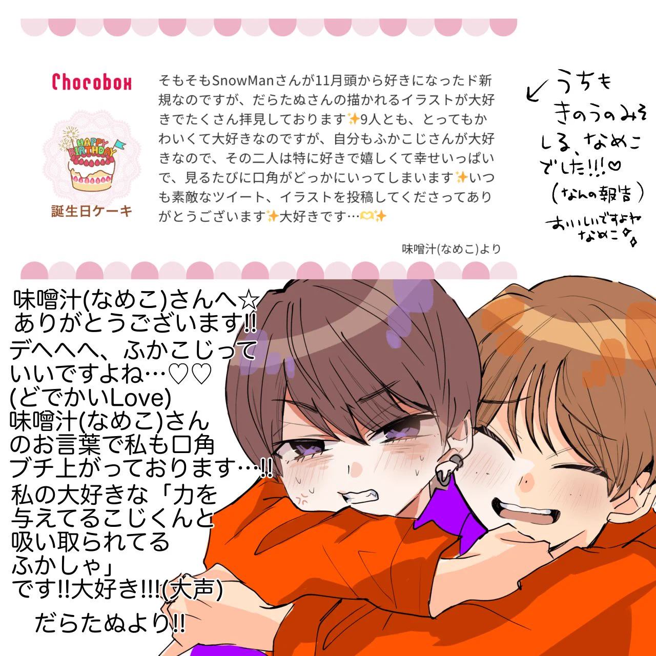 だらたぬ🐜@⛄️📦💜🧡 on X: 