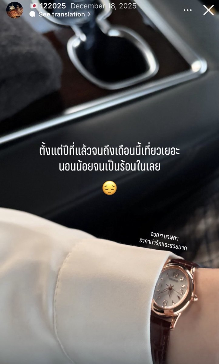 fuwnii (🔕Mute ทุกอย่าง) tweet media