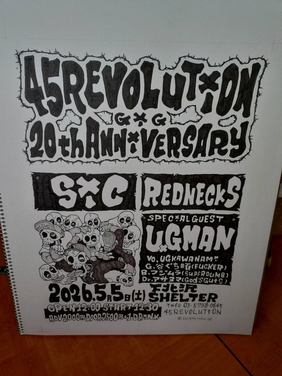 ☆6RAWTER9★ tweet media