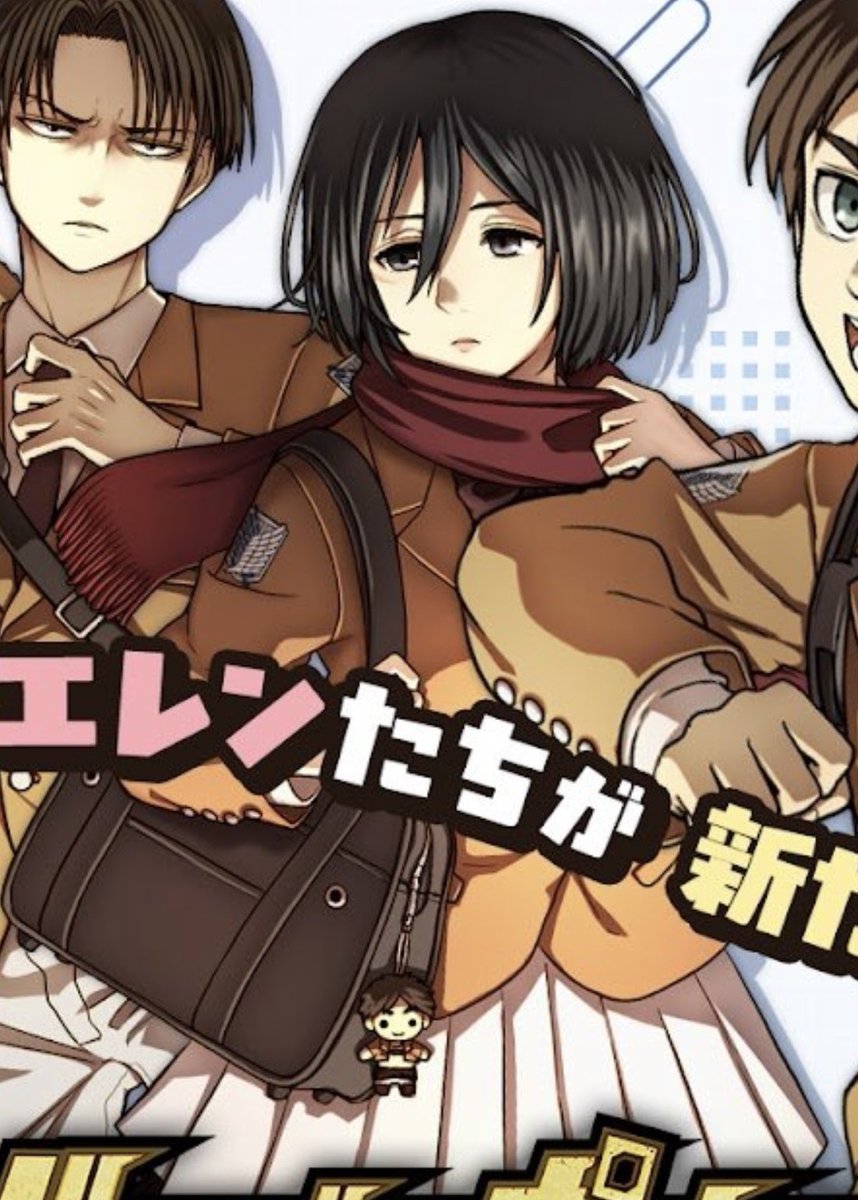 mikasa archive tweet media