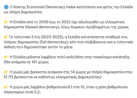 Gardasi 🚧 tweet media