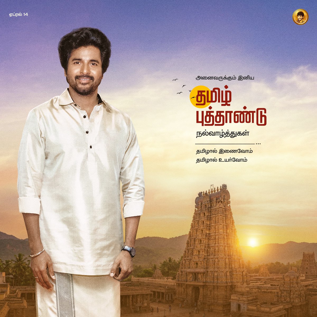 All India SKFC tweet media