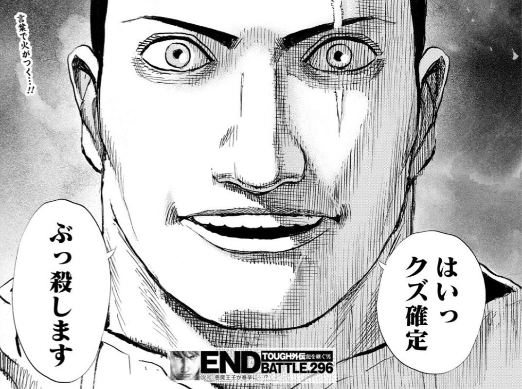 馬原佐幕 tweet media