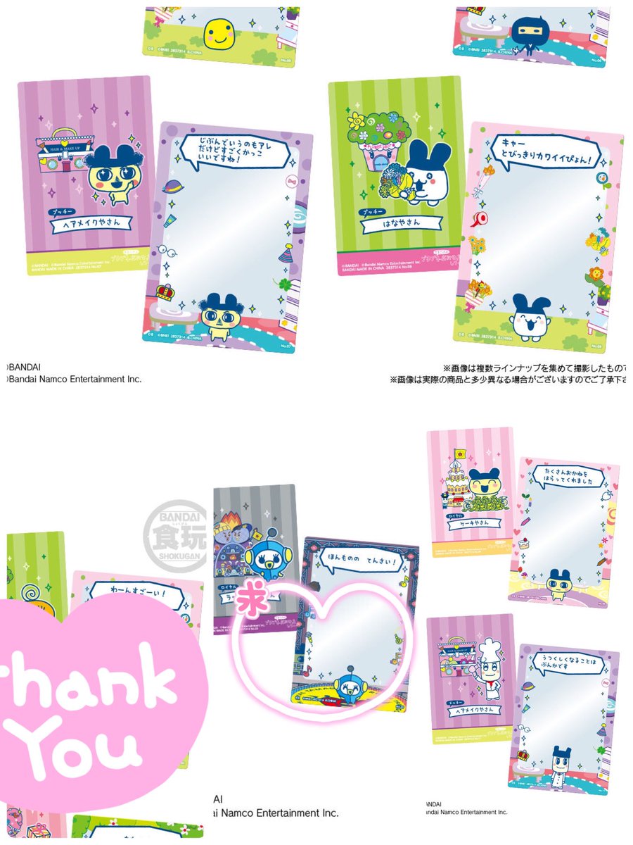 たなかさん。 tweet media