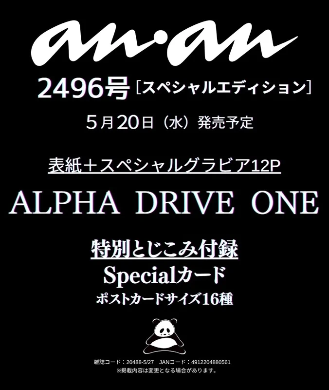 HMV&BOOKS（HMV）公式 on X: 