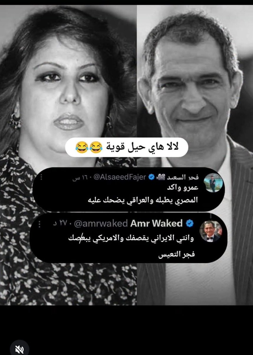 abu ali الديراني tweet media