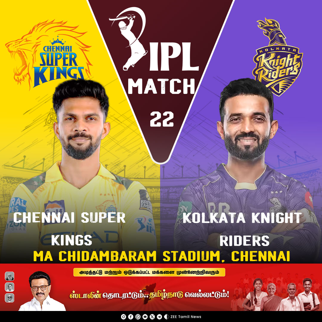 ZeeTamilNews's tweet photo. #SportsUpdate | இன்று... CSKvsKKR

#ZeeTamilNews | #IPL2026 | #CSKvsKKR | #Match22 https://t.co/jEvlGwwfhI