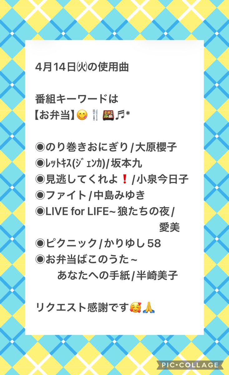 す～みん@山根澄子 tweet media