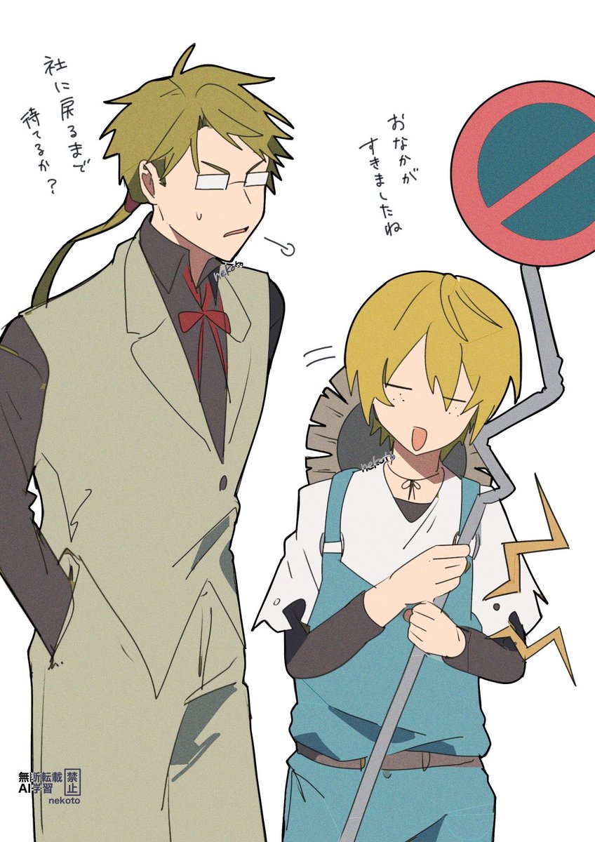 ねこと tweet media