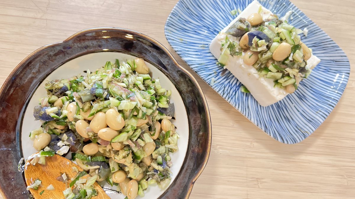 Enjoy Yamagata's local dish, "Yamagata Dashi," easily at home.

山形の郷土料理「山形のだし」をご家庭で簡単に。
白だしだけで仕上げているから、ごはん、そうめん、冷奴の薬味がわりに、食欲のない日にもさらっと食べられます。

【大豆入り山形だし】作り方👇youtu.be/HyZUuN9zvNg