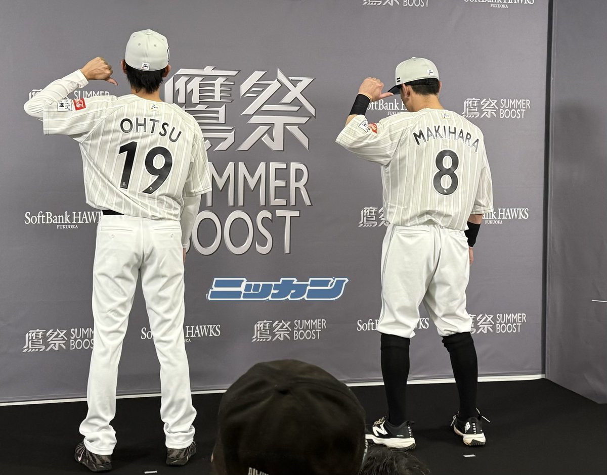 日刊スポーツ・ソフトバンク担当 tweet media