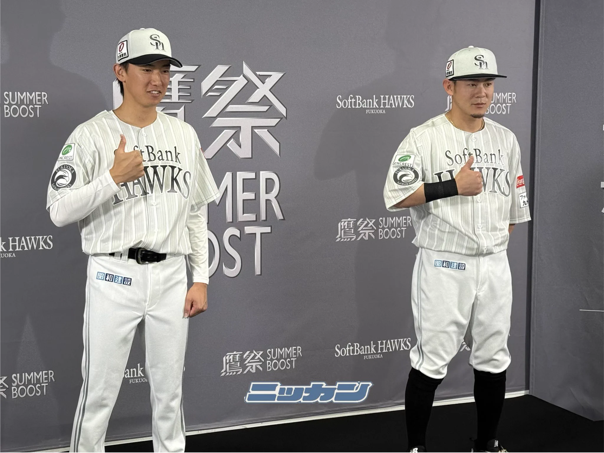 日刊スポーツ・ソフトバンク担当 on X: 