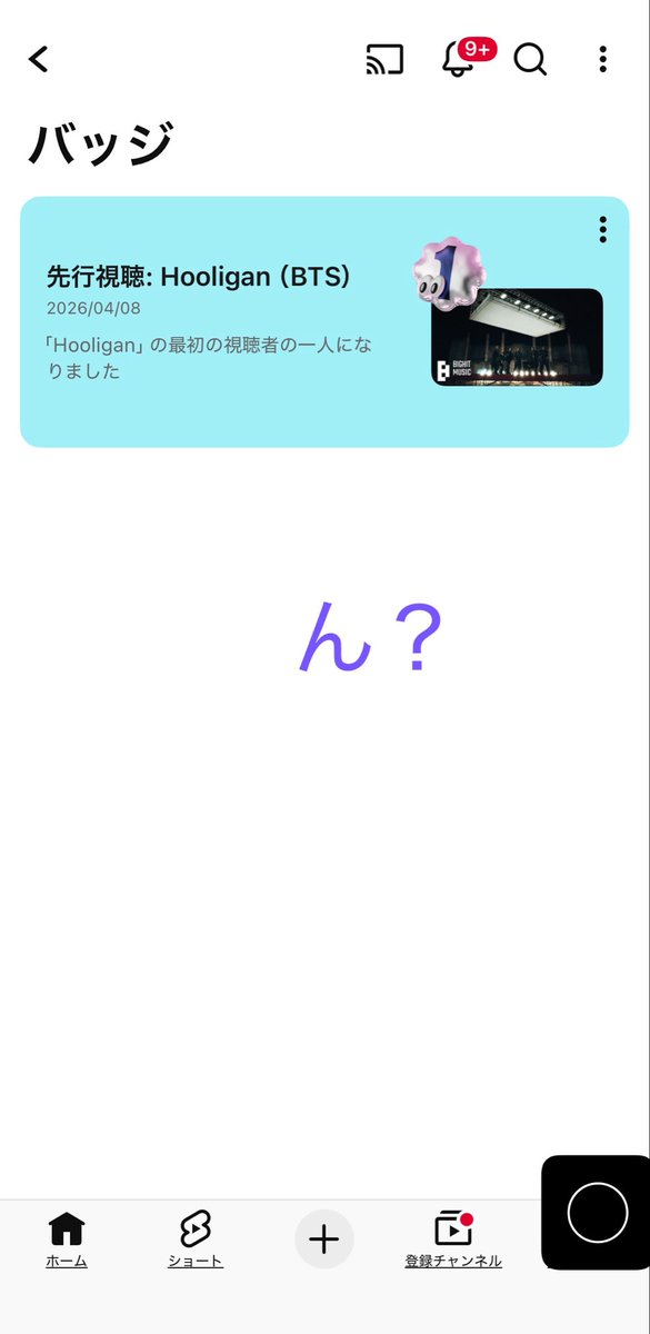 si3moon's tweet photo. なにこれ？
そんなー(笑)
　
#BTS #BTS_ARMY
#BTS_ARIRANG
#BTS_Hooligan #Hooligan
#YouTube https://t.co/9awnyFJpF1
