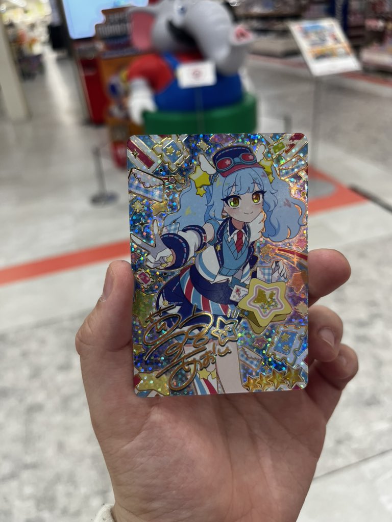 めっちゃキラキラのやつ出た
