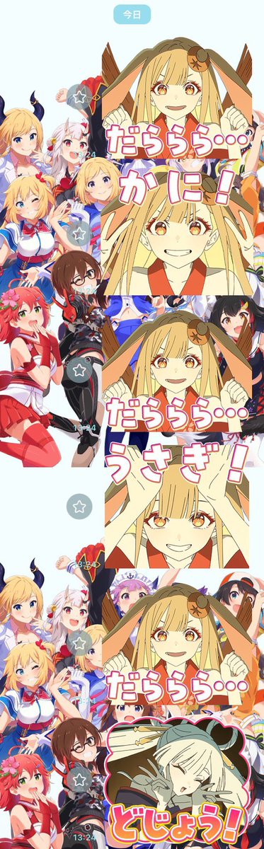 かえで💋 tweet media