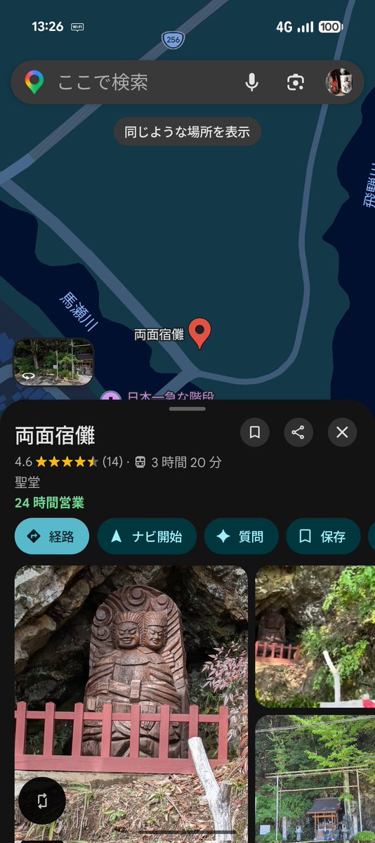 すこっち tweet media