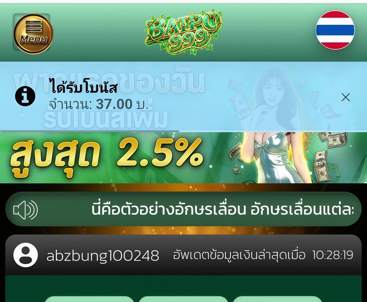 กินมาม่า⚡ล่าสแค็ทเทอร์ tweet media