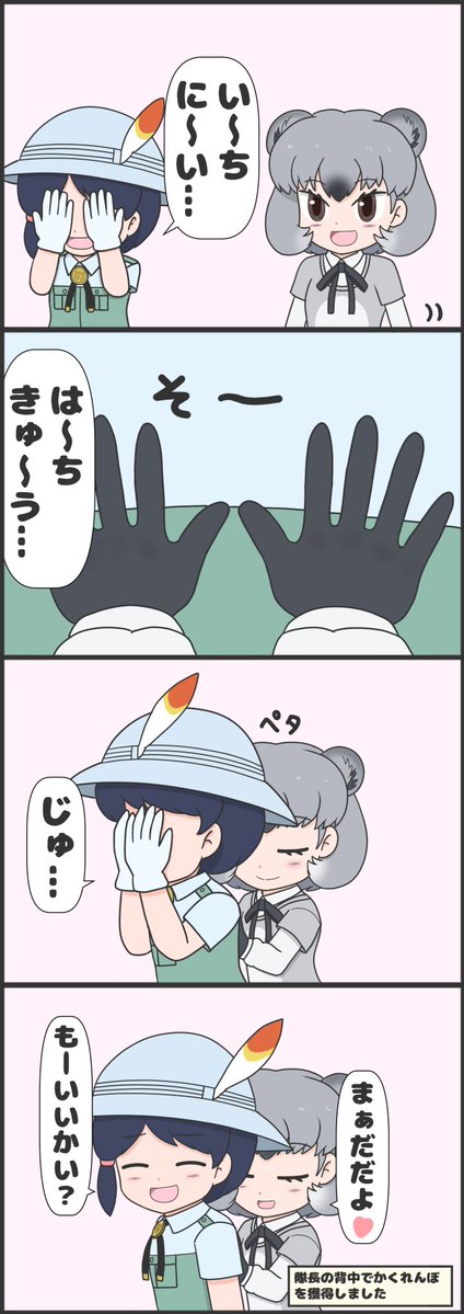 あかちゃり tweet media