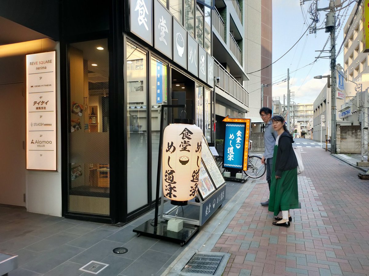 東京ミューズシンフォニックバンド tweet media