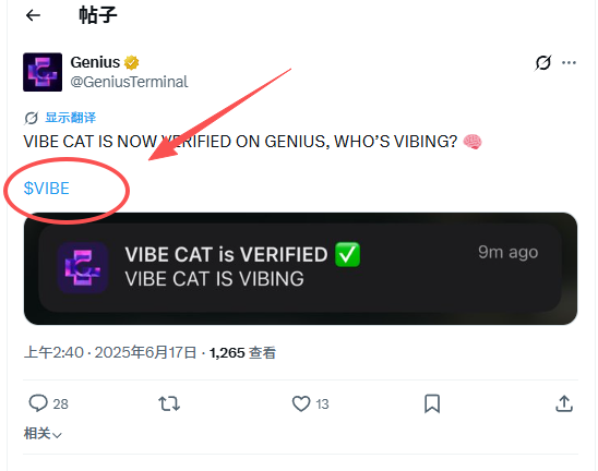 meme酱 tweet media