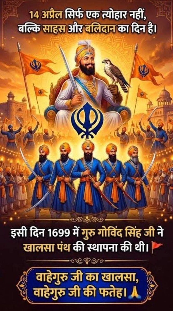 “On this beautiful festival of Baisakhi, I am wishing you all the love and prosperity, And, a life filled with happiness, May you get everything in life! 
Shubh Baisakhi 🌿🌿🌿