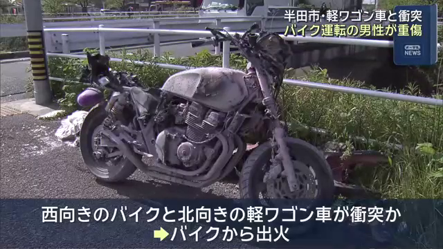 846ak's tweet photo. 暴走族バイクが軽ワゴン車と衝突し炎上
🚨バイクの会社員少年(17)火傷重症
💥軽の男性(58)
👤「若い男性の意識がない」通報
14日午前4時45分ごろ愛知・半田市東郷町の交差点で県道を西向きに走行中のバイクと北向きの軽が出合い頭に衝突し、直後にバイクから火が出ました。
https://t.co/rlYmdX7HLQ https://t.co/moA0Cg5RDO