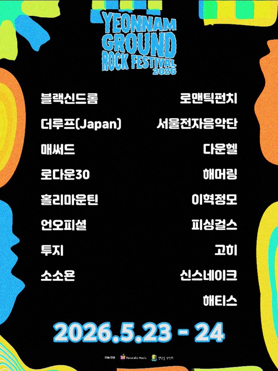 𝙼𝙴𝚃𝙷𝙾𝙳 𝙵𝙰𝙽𝙿𝙰𝙶𝙴 tweet media