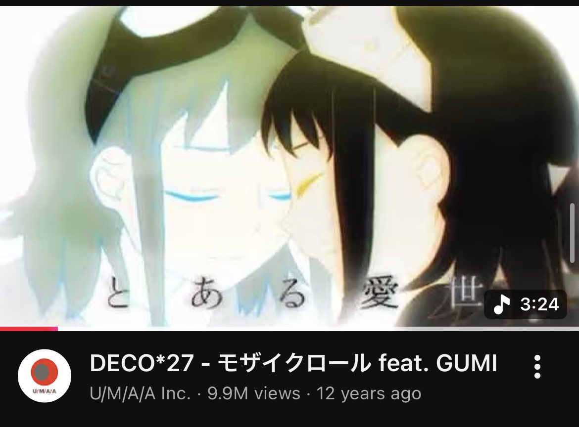 mean lesbian final boss tweet media