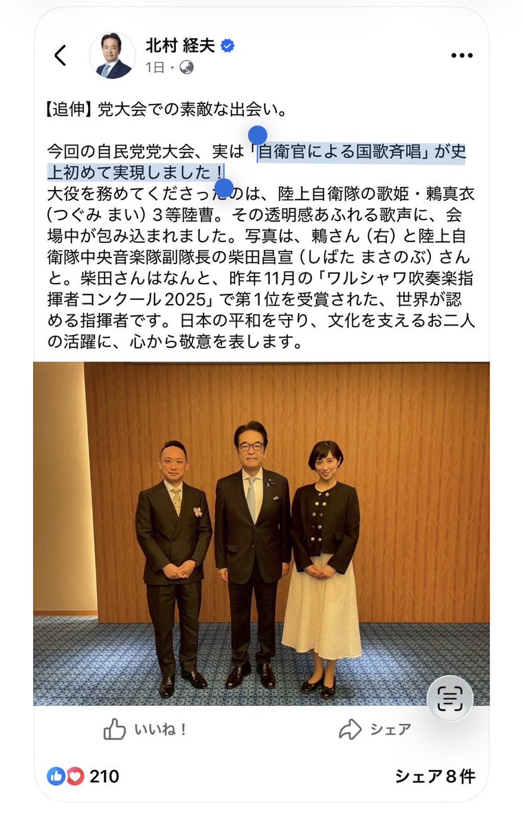 Роберт(ロバート) tweet media