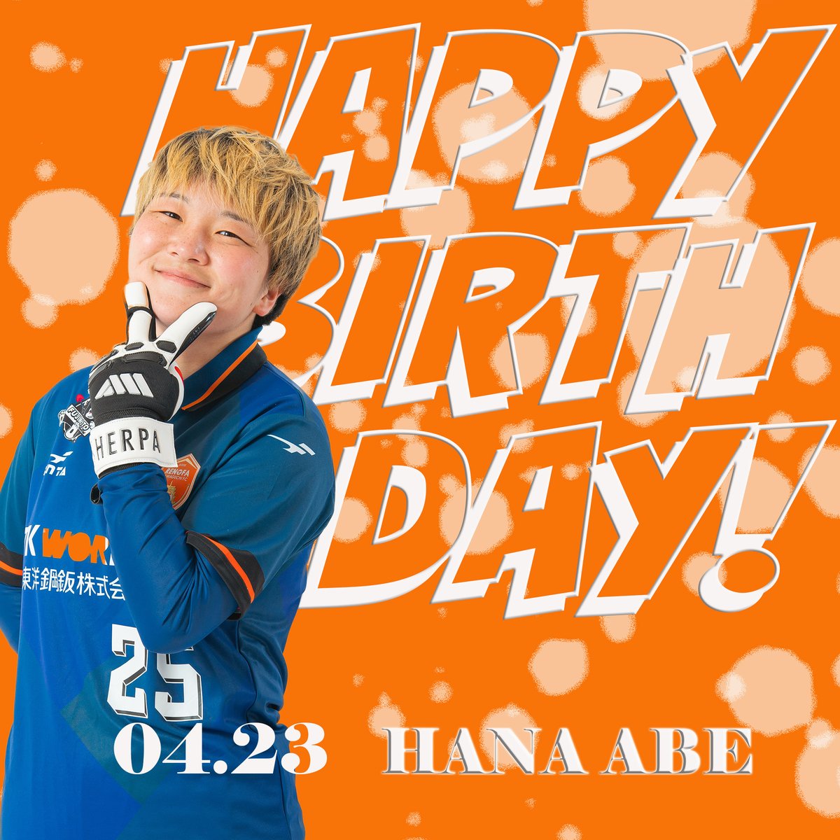 レノファ山口FCレディース tweet media