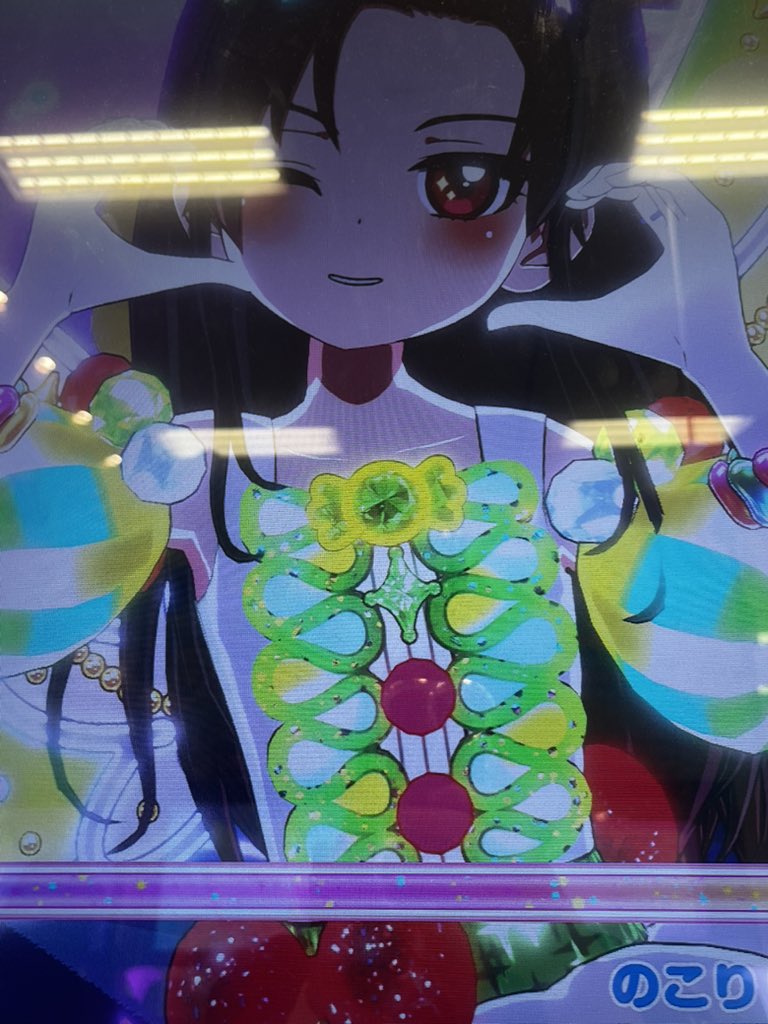 可愛い
