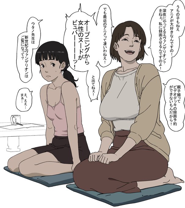 若い女性の家庭教師がついて、思春期だから「女」を意識してしまいドギマギしてしまい、可能な限り「性」の話題から離れ先生とそういう話をしない様にしているし、何なら「子供じゃないからアニメ(コナン)なんて見ない」としてるのに、母親が悪気はなくエヴァンゲリオンの話を振ってきた思い出。 