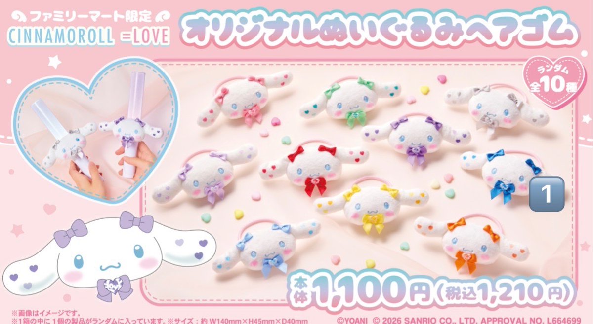 やまも tweet media