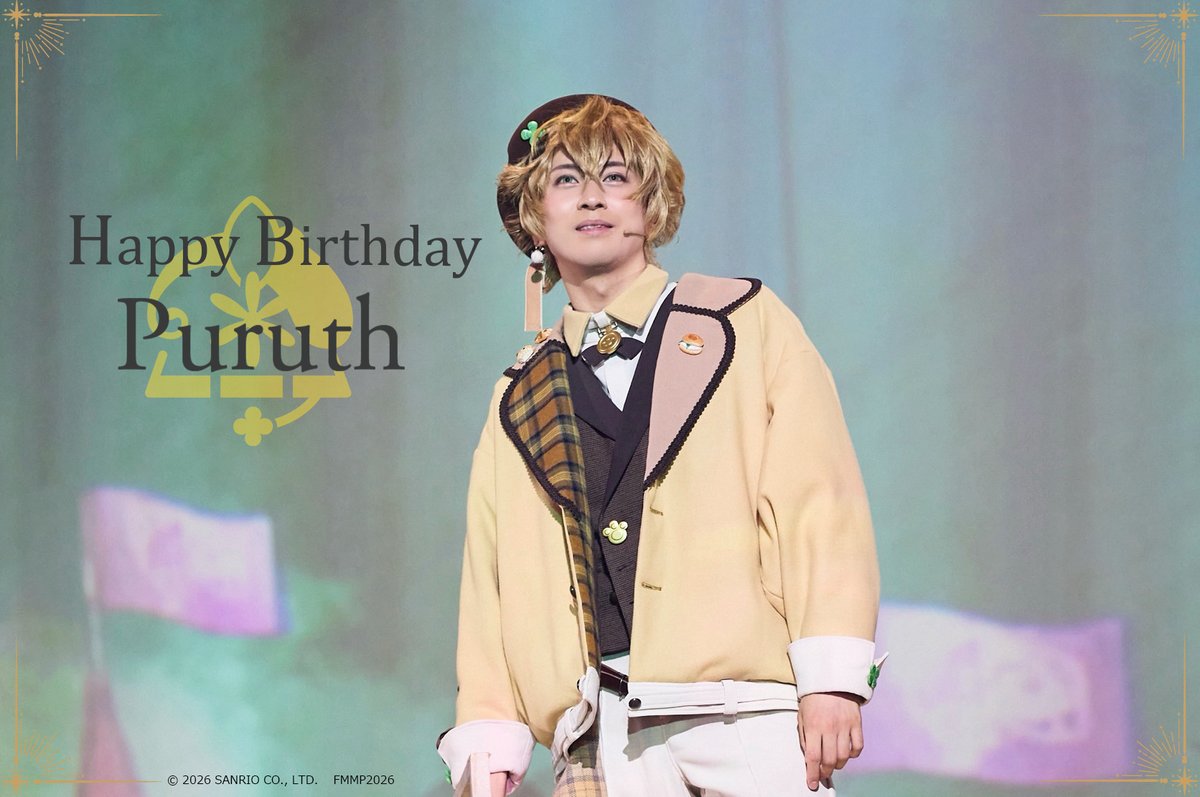 ミュージカル『フラガリアメモリーズ』 tweet media