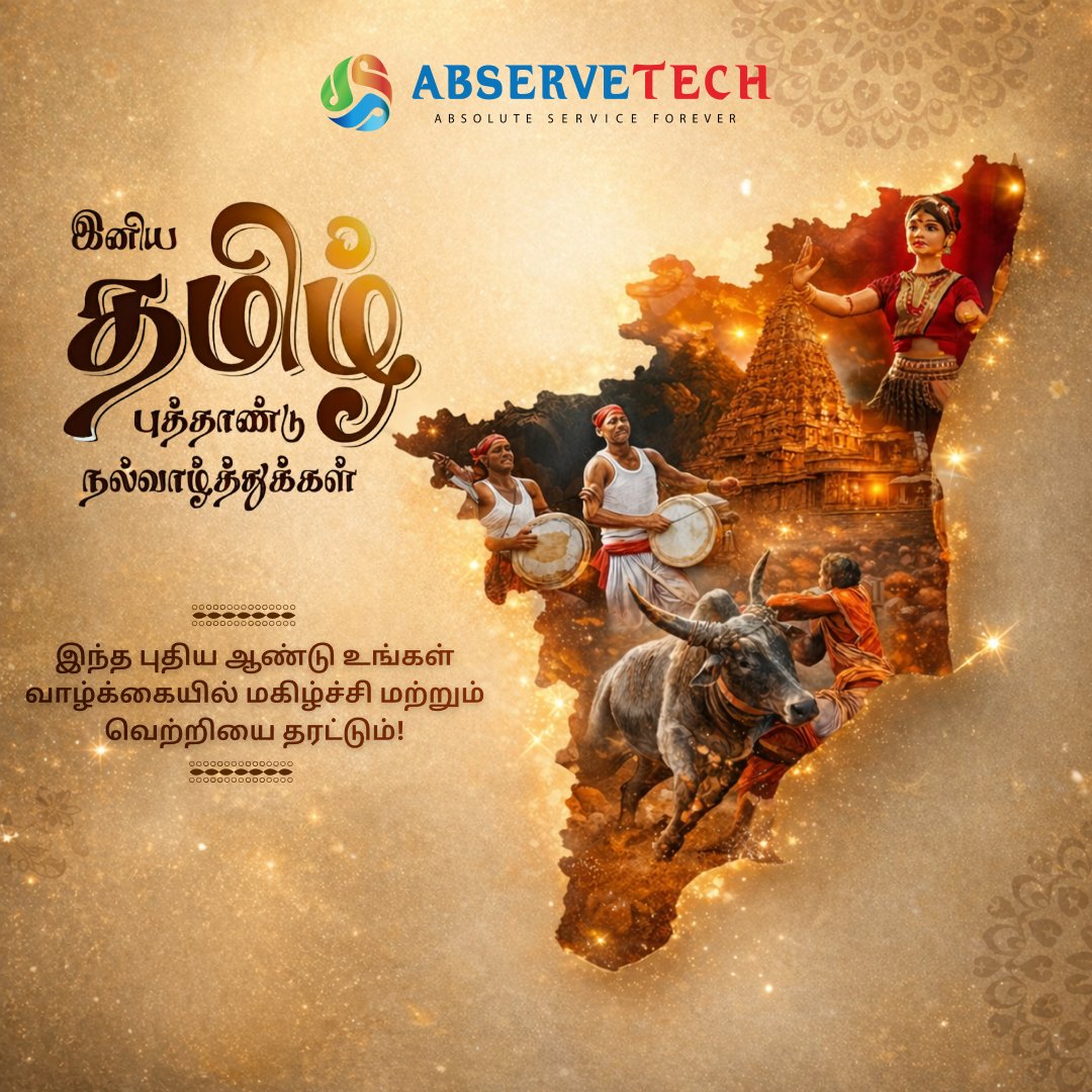 Abservetech Private Limited tweet media