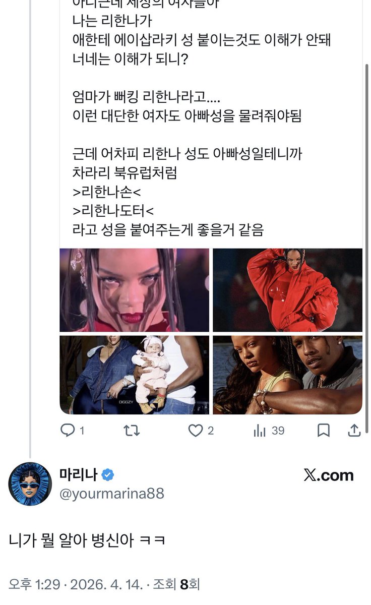 z tweet media