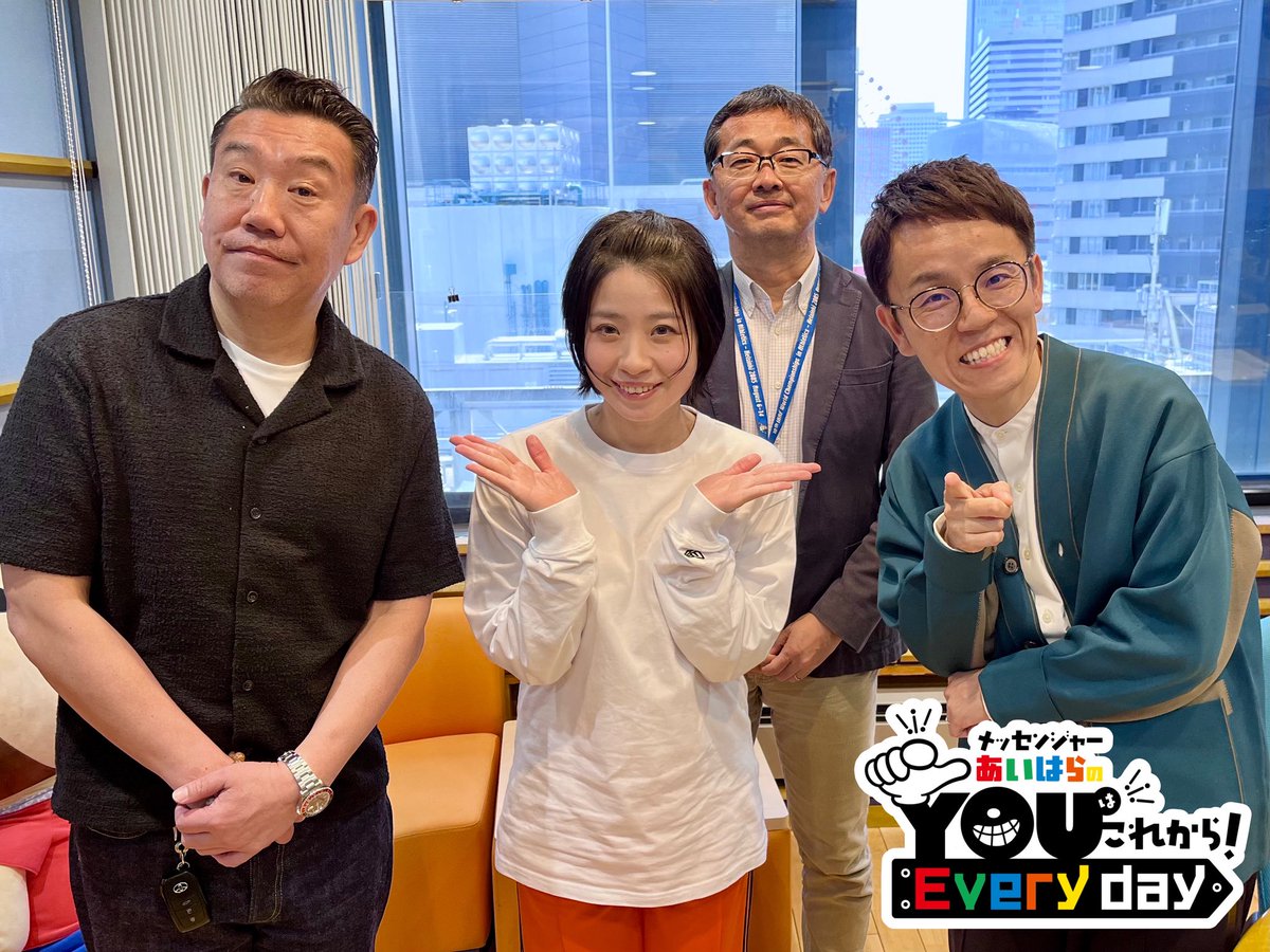 メッセンジャーあいはらのYouはこれから!Everyday tweet media