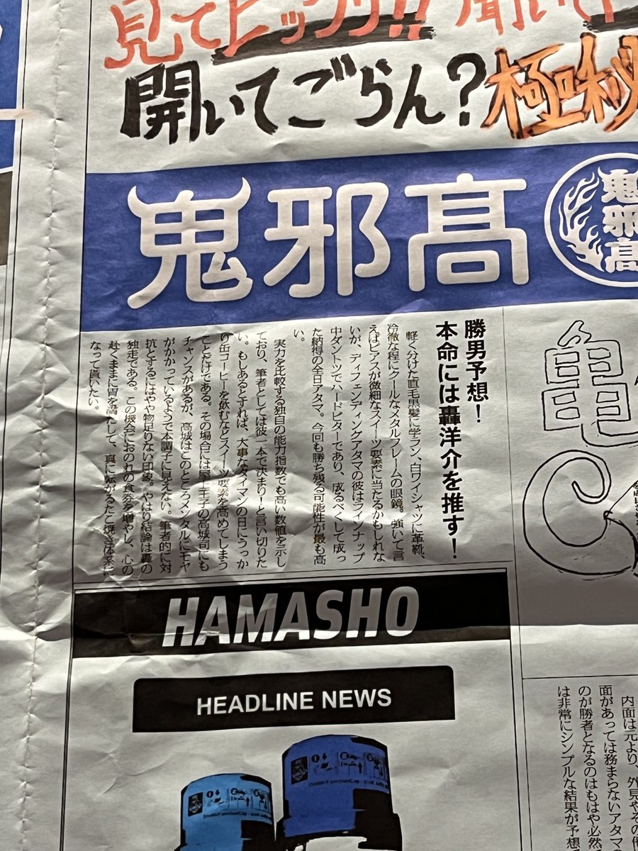 🫧HITOMI⢌❂🐟 tweet media