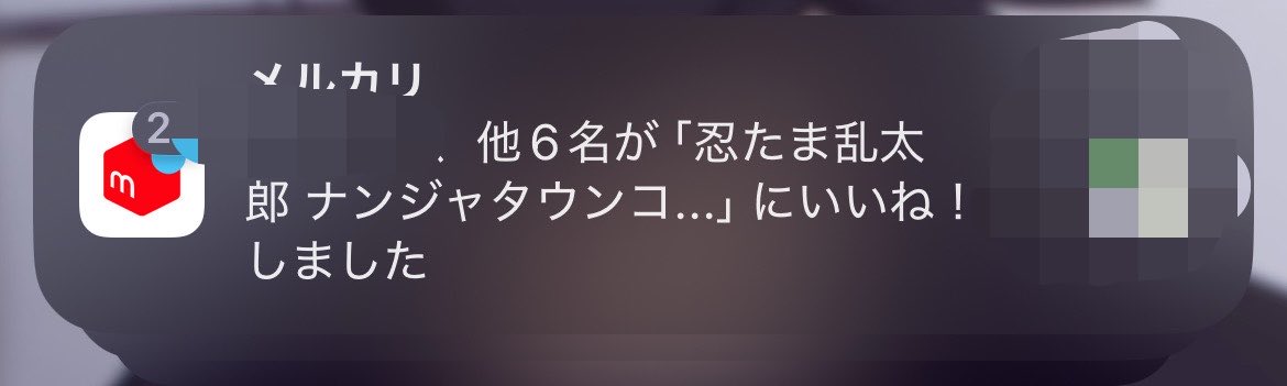 敷布 tweet media