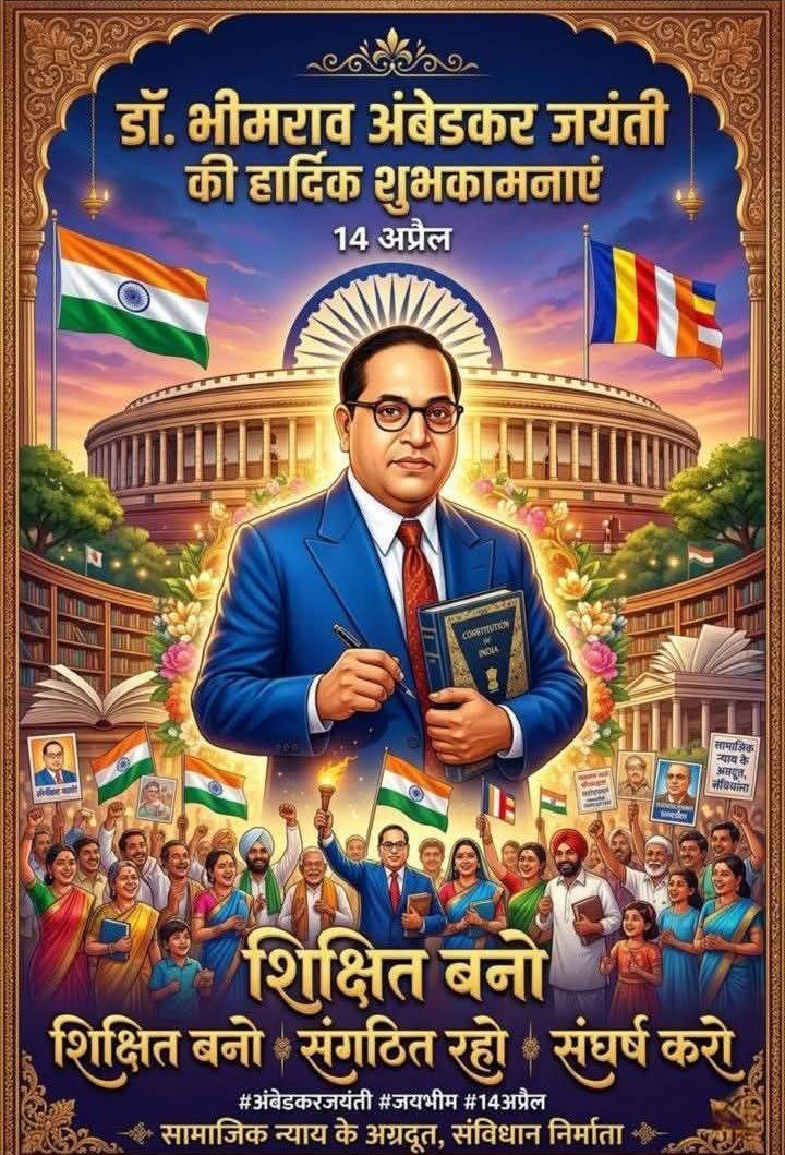 PradeepV85's tweet photo. जय भीम   जय संविधान... https://t.co/t6A7PLVRwC