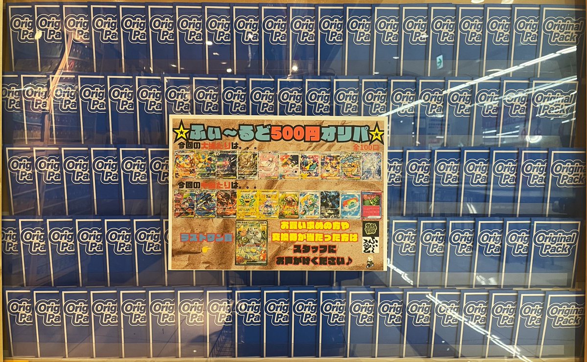 ふぃ～るど tweet media