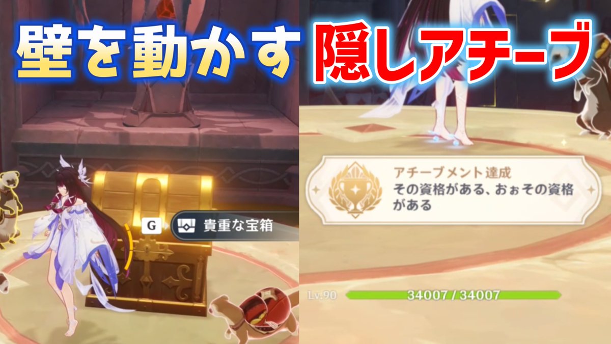 Aki-Games / あきゲームズ tweet media