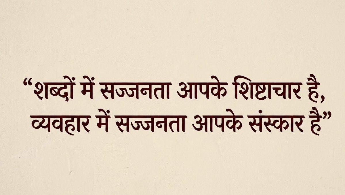 Ramlal's tweet image. #ThoughtForTheDay