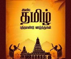 sasikumar tweet media