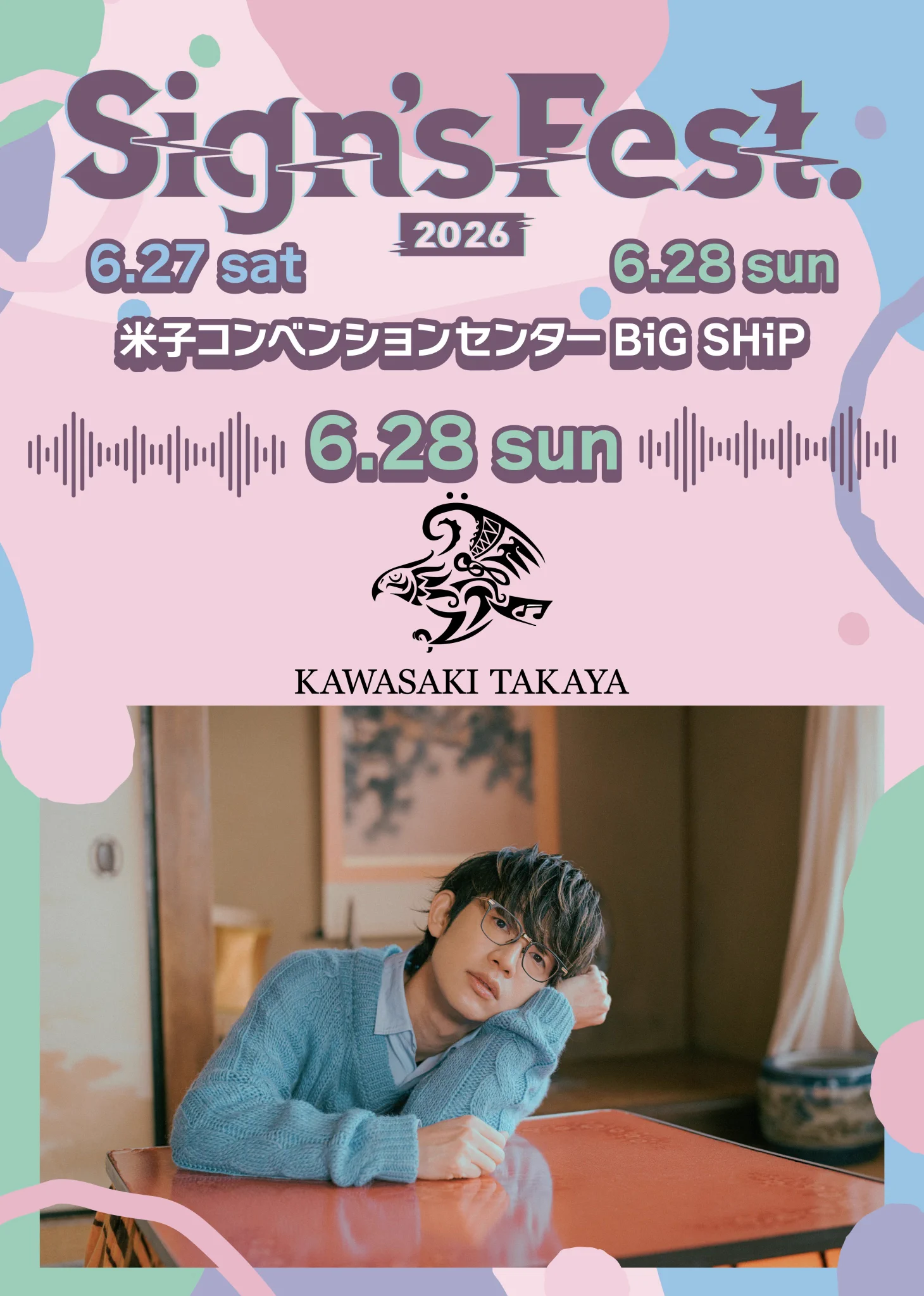 夢番地 on X: 