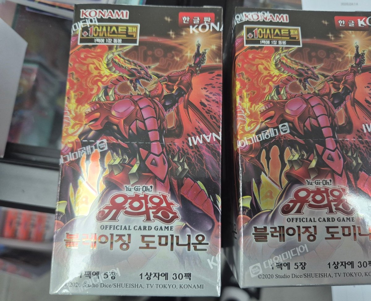 블레이징 도미니언 재고 남았으니 구매 원하시는분들은 방문 부탁드립니다