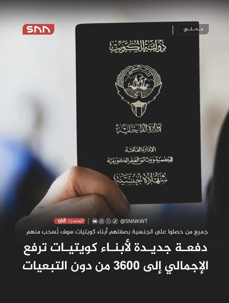 ملفات خاصة tweet media