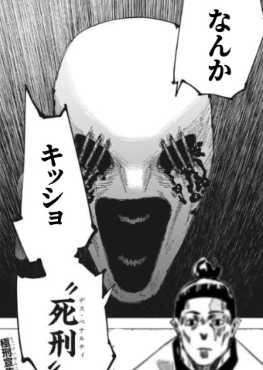 ジャンプコラ画像集 tweet media